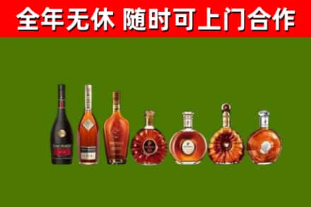赤峰市回收洋酒
