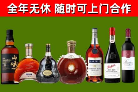 赤峰市回收红酒