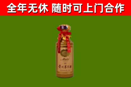 赤峰市回收30年茅台酒