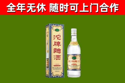 赤峰市烟酒回收80沱牌曲酒2.jpg