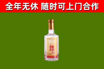 赤峰市烟酒回收光瓶郎酒.jpg