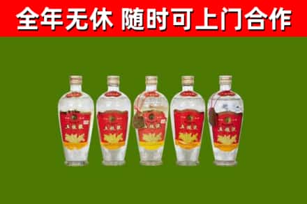 赤峰市烟酒回收公斤五粮液.jpg
