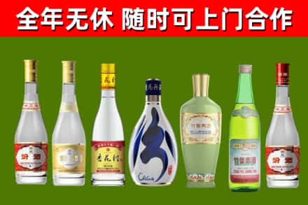 赤峰市回收老汾酒