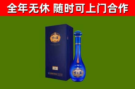 赤峰市烟酒回收老梦之蓝酒.jpg