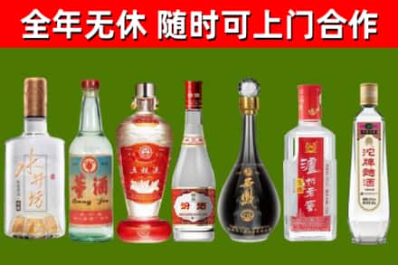 赤峰市回收名酒