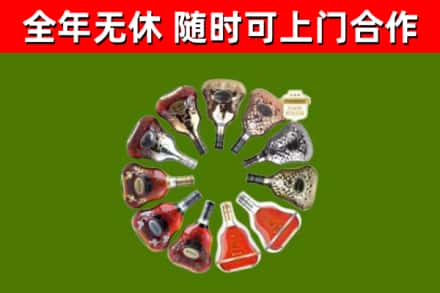 赤峰市回收XO