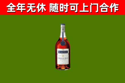赤峰市烟酒回收马爹利蓝带洋酒.jpg