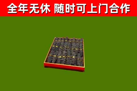 赤峰市回收海参