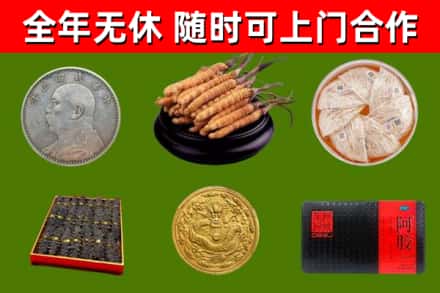 赤峰市烟酒回收名贵礼品.jpg